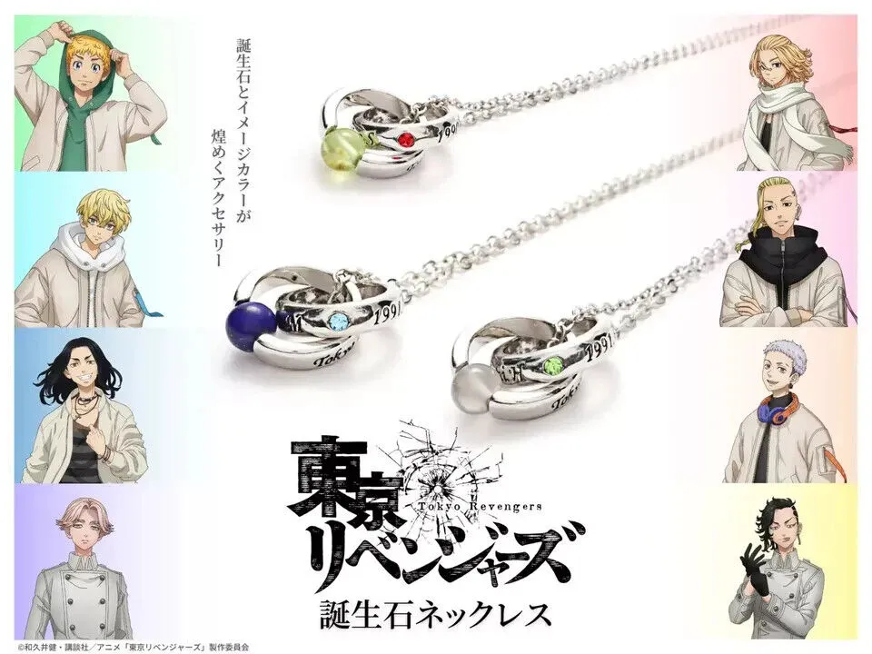 Tokyo Revengers Chifuyu Matsuno Birthday Stone Double Ring Necklace Pendant